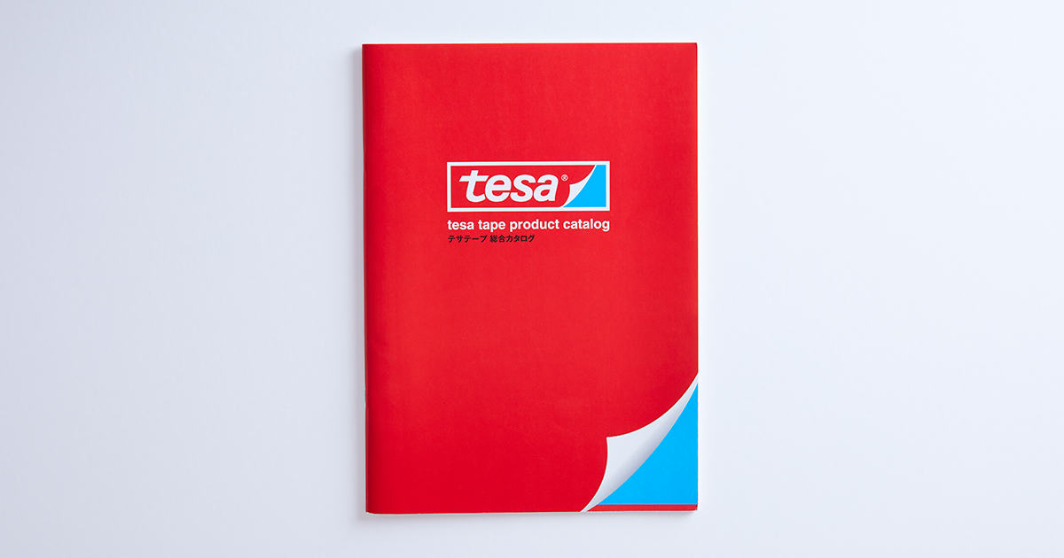 外資系メーカーのロゴを活かした印象的なパンフレットデザイン Get Up Design Inc