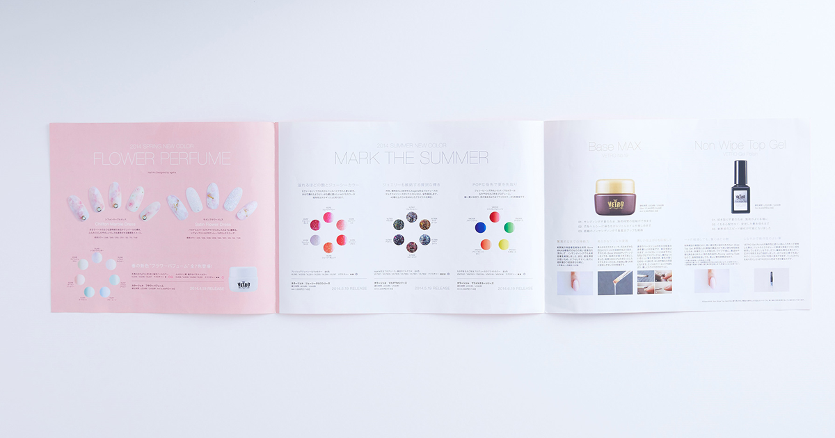 ネイルブランドの季節感あるパンフレットデザイン | Get Up & Design Inc.